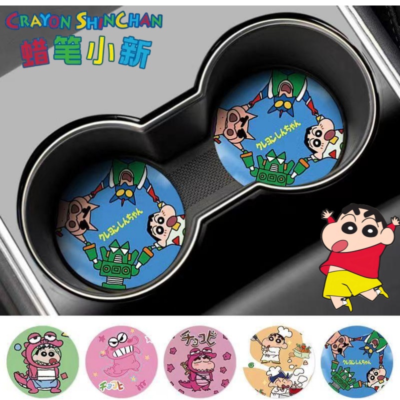 Car Accessories To Buy - Crayon Shin-chan Nohara Shinnosuke Waniyama San