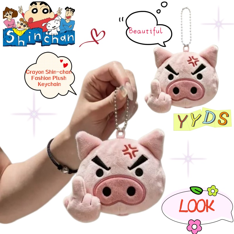 Car Accessories To Buy - Crayon Shin-chan Cartoon Plush Keychain Creative