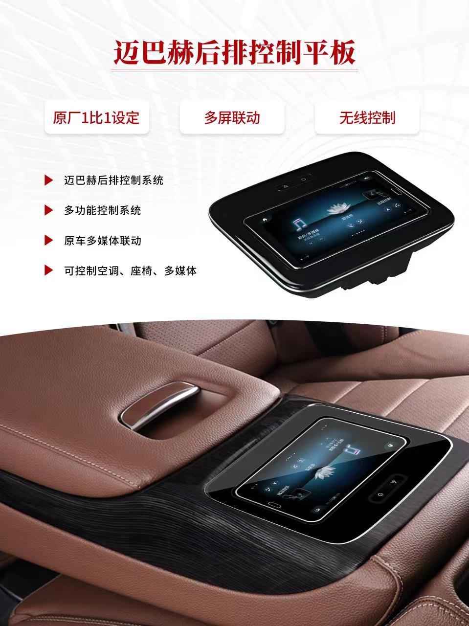 For Maybach & Mercedes GLS/GLE - đánh giá và giá Car Accessories Rear