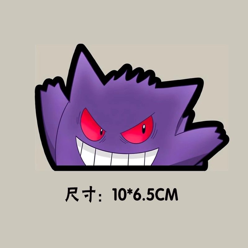 Pokémon car window sticker, Po - đánh giá và giá Car Accessories Rear