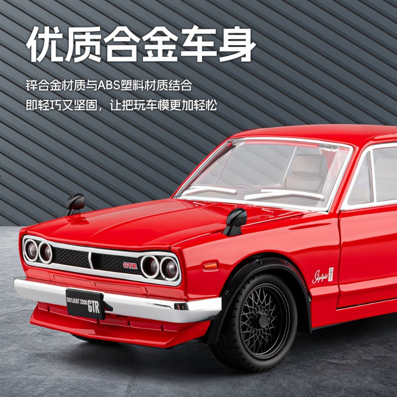 1:22 Nissan Skyline GT-R Hakos - đánh giá và giá Car Accessories To Buy