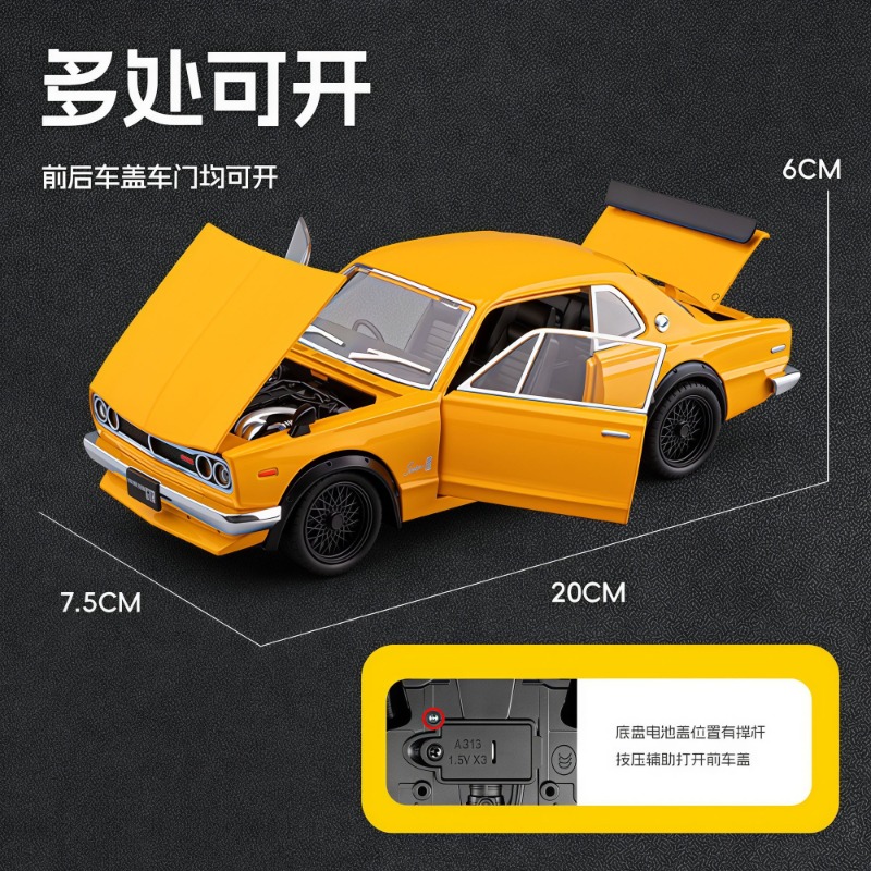 1:22 Nissan Skyline GT-R Hakos - đánh giá và giá Car Accessories To Buy